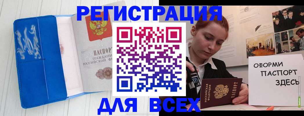 регистрация для дет. сада в Суздали