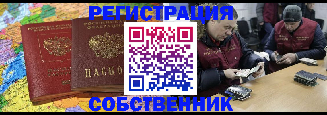 где прописаться в Суздали
