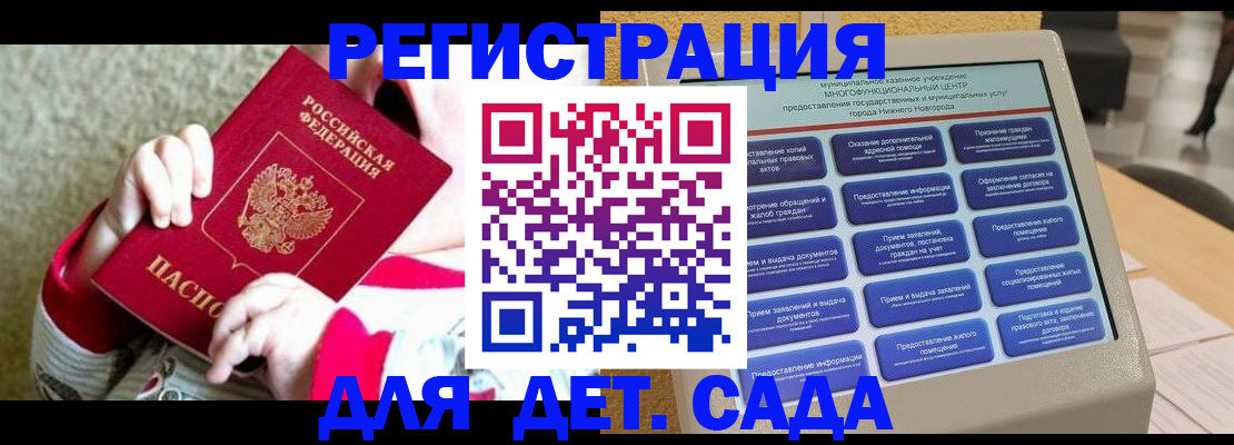прописка штамп в Суздали